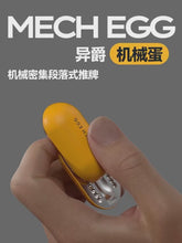 Load and play video in Gallery viewer, Mechanical Egg EDC Fidget Slider
